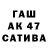 АМФЕТАМИН Розовый a zatyazhnykh