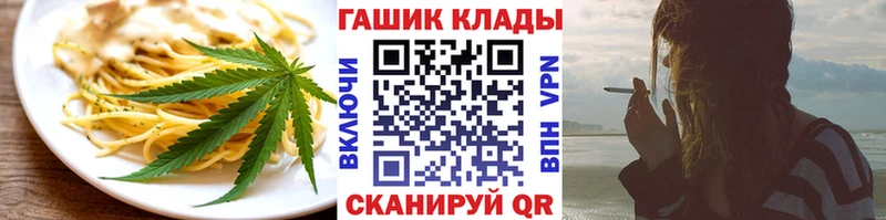 Еда ТГК конопля  Теберда 