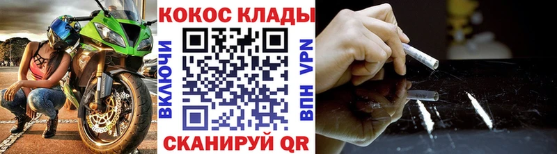 omg онион  Теберда  КОКАИН Columbia 