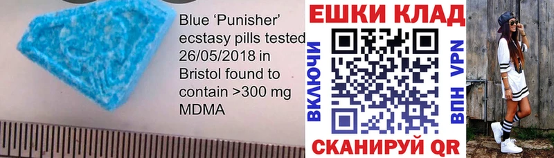 Ecstasy Philipp Plein где купить наркотик Теберда