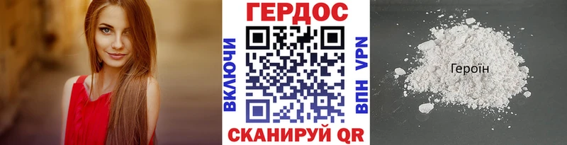 купить закладку  Теберда  ГЕРОИН VHQ 