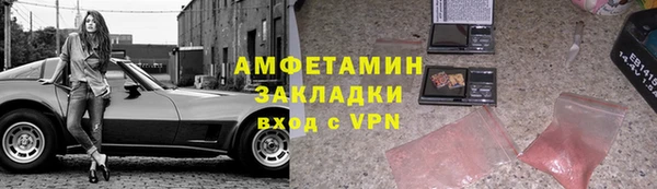 шишки Балахна
