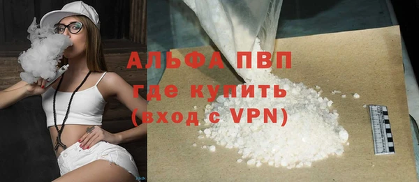 apvp Балабаново