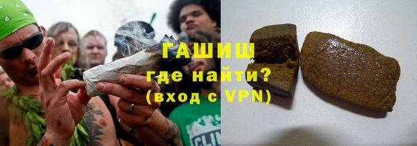 ALPHA PVP Протвино
