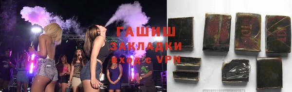бутират Аркадак