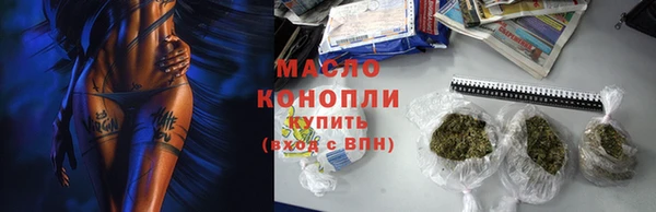 шишки Балахна