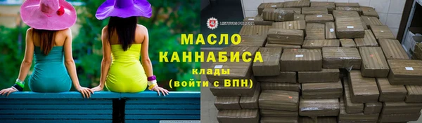 хмурый Пролетарск