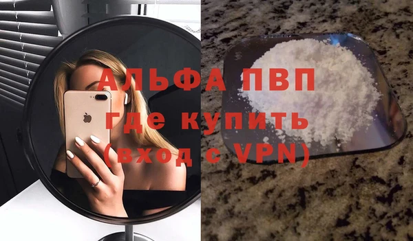 apvp Балабаново
