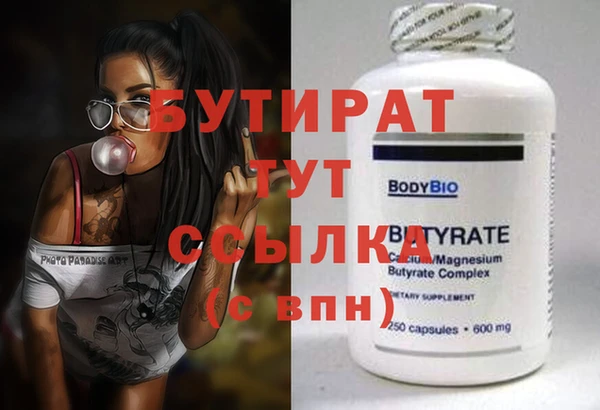 apvp Балабаново