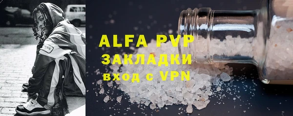 ALPHA PVP Протвино
