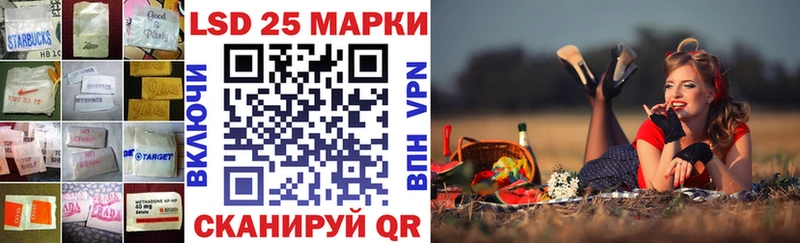 купить наркоту Теберда Лсд 25 экстази кислота