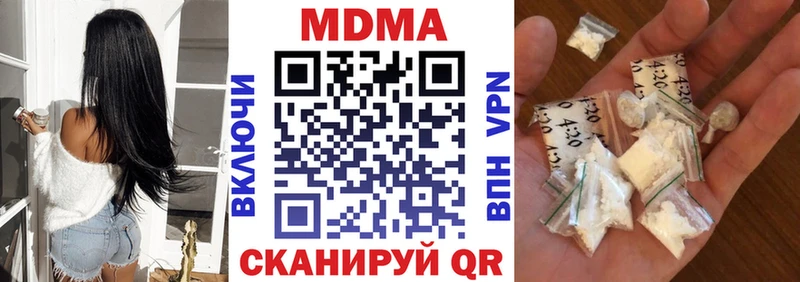 МДМА VHQ Теберда