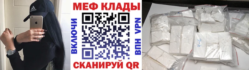Меф мука  наркотики  гидра tor  Теберда 