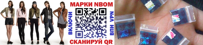 Наркотические марки 1500мкг закладка Теберда